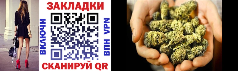 Наркошоп купить Конопля  Cocaine  Гашиш  МЕФ  Омутнинск