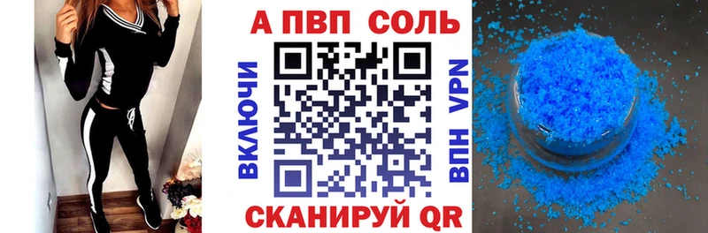 Купить закладки  Омутнинск  A-PVP СК КРИС 