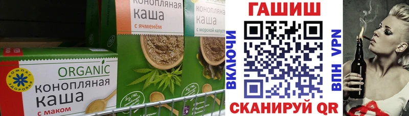Печенье с ТГК конопля  Купить где  Омутнинск 