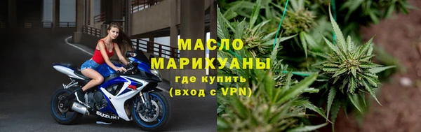 стаф Гусиноозёрск