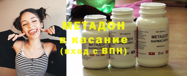 стаф Гусиноозёрск