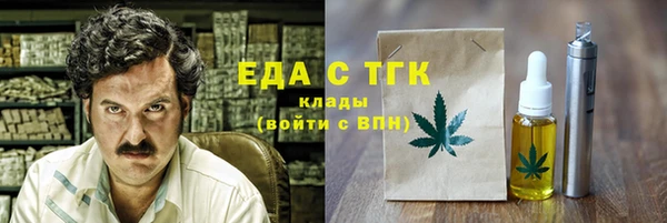 мефедрон Дмитровск