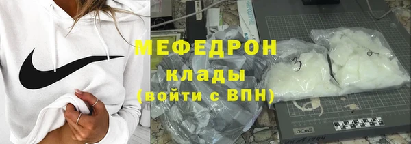 стаф Гусиноозёрск