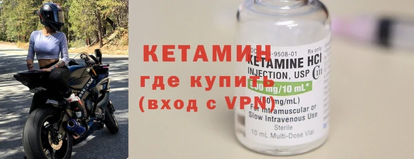 кокаин премиум Гусев