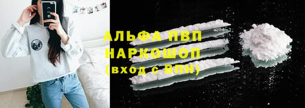 кокаин премиум Гусев
