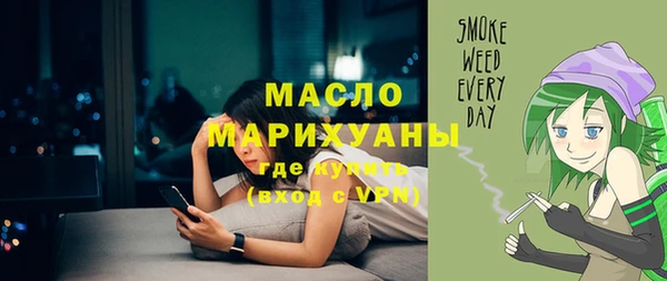 ГАЛЛЮЦИНОГЕННЫЕ ГРИБЫ Дмитров