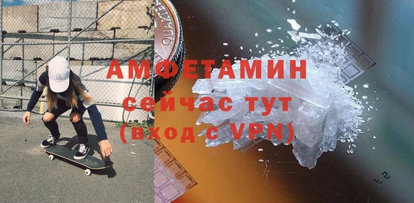 кокаин премиум Гусев