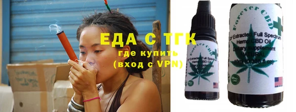 мефедрон Дмитровск