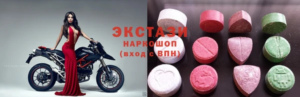 стаф Гусиноозёрск
