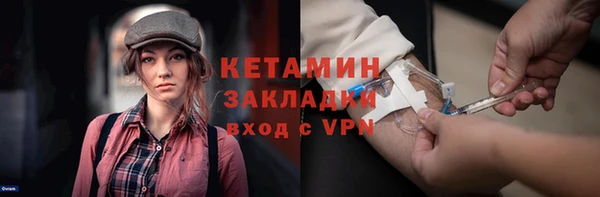 стаф Гусиноозёрск