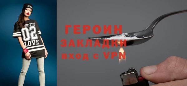 мефедрон Дмитровск