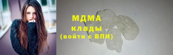 стаф Гусиноозёрск