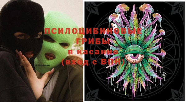 кокаин премиум Гусев