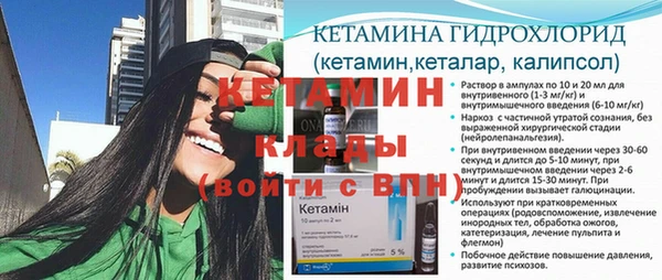 ГАЛЛЮЦИНОГЕННЫЕ ГРИБЫ Дмитров