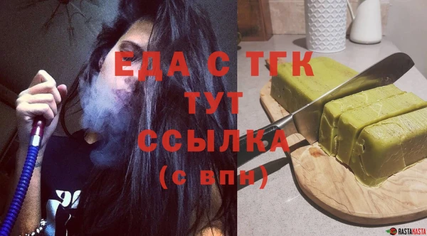 ГАЛЛЮЦИНОГЕННЫЕ ГРИБЫ Дмитров