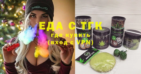 кокаин премиум Гусев