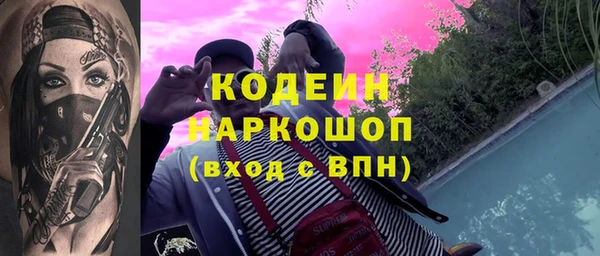 ГАЛЛЮЦИНОГЕННЫЕ ГРИБЫ Дмитров