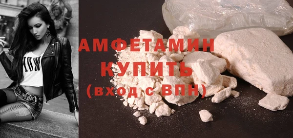 стаф Гусиноозёрск