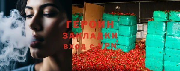 ГАЛЛЮЦИНОГЕННЫЕ ГРИБЫ Дмитров