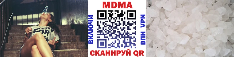 МДМА Molly  Купить где  Омутнинск 