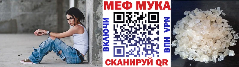 Купить  Омутнинск  Меф 4 MMC 