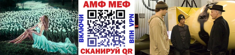 МЕТАМФЕТАМИН витя  Купить где  Омутнинск 