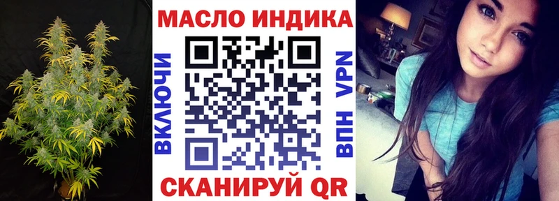 Купить где  Омутнинск  Дистиллят ТГК гашишное масло 