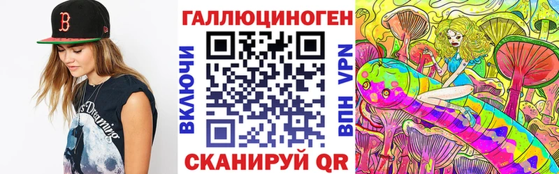 Купить закладки  Омутнинск  Галлюциногенные грибы ЛСД 