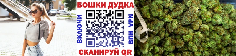 Каннабис SATIVA & INDICA  Купить где  Омутнинск 